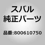 Subaru Genuine Parts / Bolt 800610750 Exiga , Forester Impreza Legac. Fixed Price $20.00.
