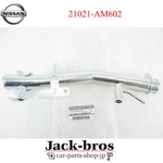 Nissan Genuine Oem Water Bypass Outlet Pipe 21021-AM602. Fixed Price $102.00.