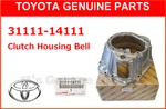 Toyota Genuine Supra MA70 Chaser ' 1JZ-GTE R154 Clutch Housing Bell 31111-14111. Fixed Price $353.80.