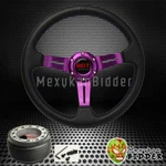 330MM Purple 2" Deep Dish Pvc Steering Wheel & Hub Adapter Civic Eg Del Sol DC2. Fixed Price $52.89.
