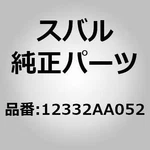 Subaru Genuine Parts Plate Complete, Drive For Legacy (bp/bl, Br/bm), Outbac. Fixed Price $57.00.