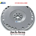 Toda Genuine Chrome-molly Flywheel For Civic Integra B16A/B B18C 22100-B16-000. Fixed Price $588.00.