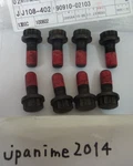 Toyota Flywheel Bolt 90910-02103 (a Set Of 8) *. Fixed Price $30.00.