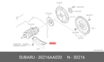 Genuine Oe Cover Cp-cch Hsg 30216AA020 For Subaru 30216-AA020. Fixed Price $39.87.