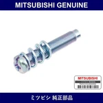 Genuine Mitsubishi Adj Screw K Part No. MD606516 (MD60-6516). Fixed Price $48.13.