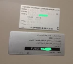 Aluminum Data Plate Set Fit For Toyota Land Cruiser FJ62 1985-1986 Engraved. Fixed Price $160.00.