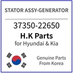 Genuine 37350-22650 Stator Assy-generator For Hyundai / Kia. Fixed Price $45.99.